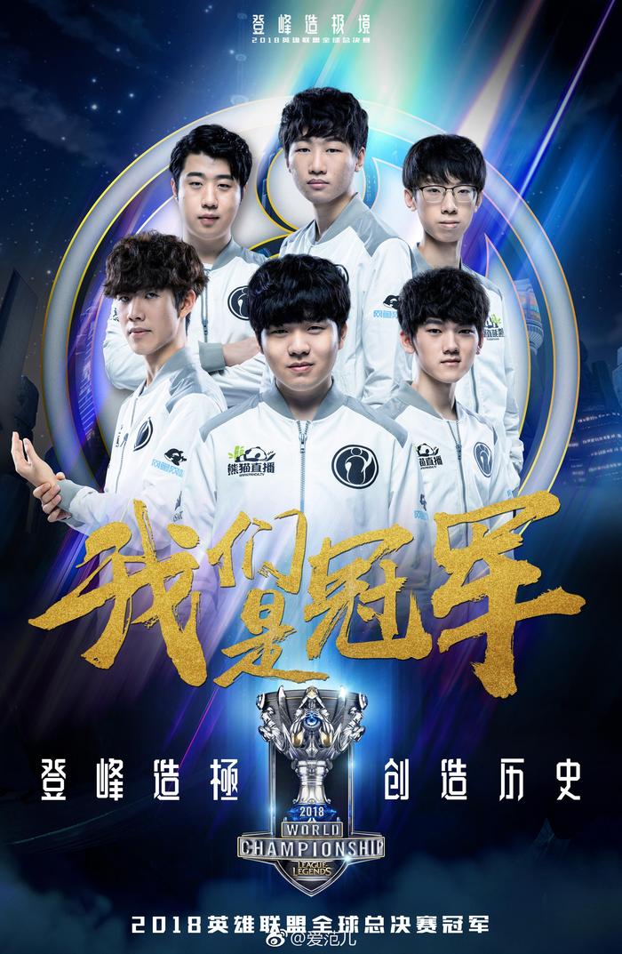 369酒桶绝活引爆LPL，职业选手比赛状态成焦点